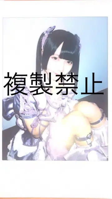 칸 야네 랜덤 폴라로이드 야온