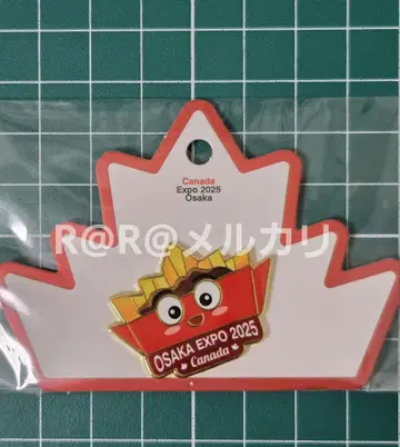 엑스포 캐나다관 핑 배치 캐나다 파빌리온