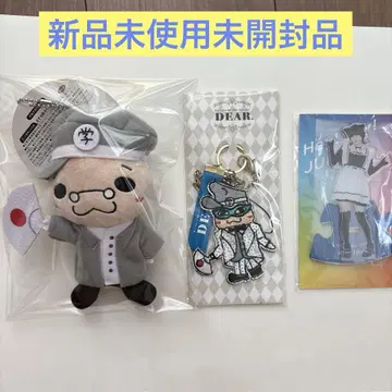 Hey! Say! JUMP 이노오 케이 9푸 이노테리 꼬마인형 3점