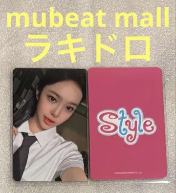 Hearts2Hearts STYLE mubeat 럭키드로우 이안1