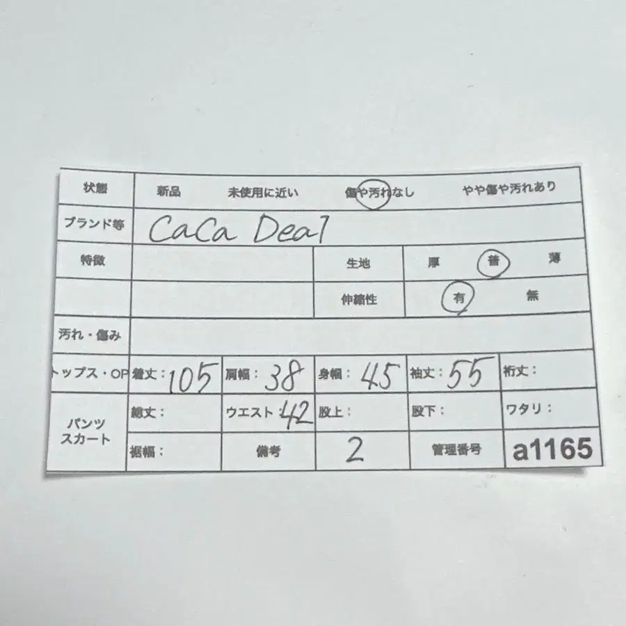 10번째 상품 이미지