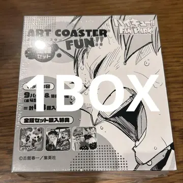 하이큐 팬 파크 아트 코스터 BOX 전종 세트 혜택 3종
