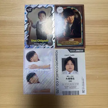더블 히가시 요시모토 콜레카 6th Edition