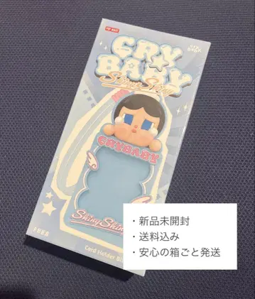 재고 라스트 CRYBABY SHINY SHINY 시리즈 카드 홀더