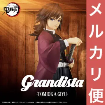 귀멸의 칼날 Grandista-TOMIOKA GIYU-