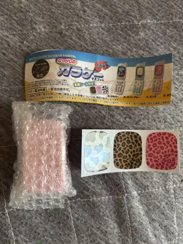 가라케 가챠가챠 핑크 시프라