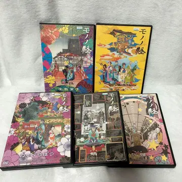 모노노케 자시키와라시 우미보즈 놋페라보우 누에 바케네코 DVD 요괴 렌탈