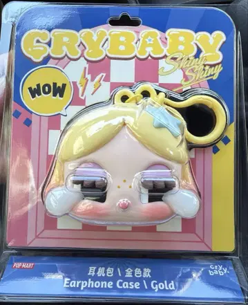 [정품] CRYBABY SHINY SHINY 시리즈 이어폰 케이스