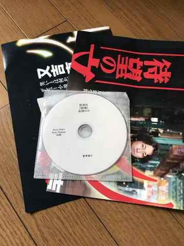 마타요시 나오키 판촉물 3세트
