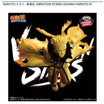 NARUTO 나루토 질풍전 우즈마키 나루토