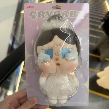 CRYBABY SHINY SHINY 시리즈 봉제 인형 펜던트