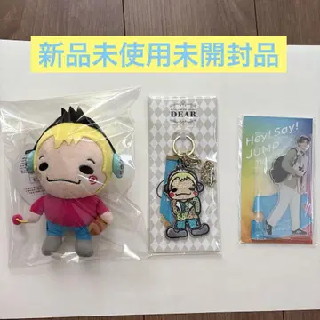 Hey! Say! JUMP 나카지마 유토 9 푸유지쿠치비누이 3점