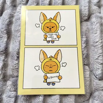 [ 영준 ] TXT TOGETHER 팝업 뿔바투 엽서