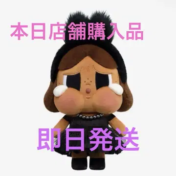 CRYBABY SHINY SHINY 시리즈 봉제 인형 블랙