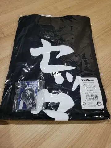 하이큐 팬 파크 카게야마 토비오 세터길 T셔츠 아크릴 배지