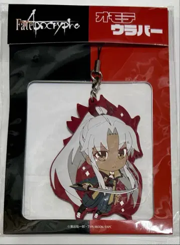 Fate/Apocrypha 오모테우라 시로 코토미네 아마쿠사 시로