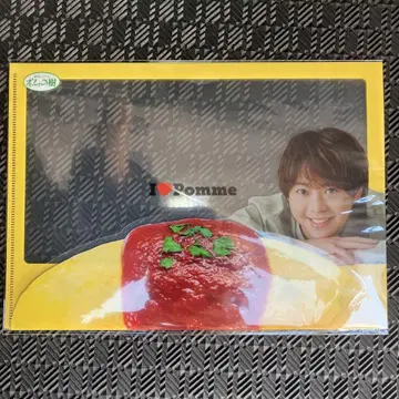 폼의 나무 클리어 파일 아리우카 다키 Hey! Say! JUMP