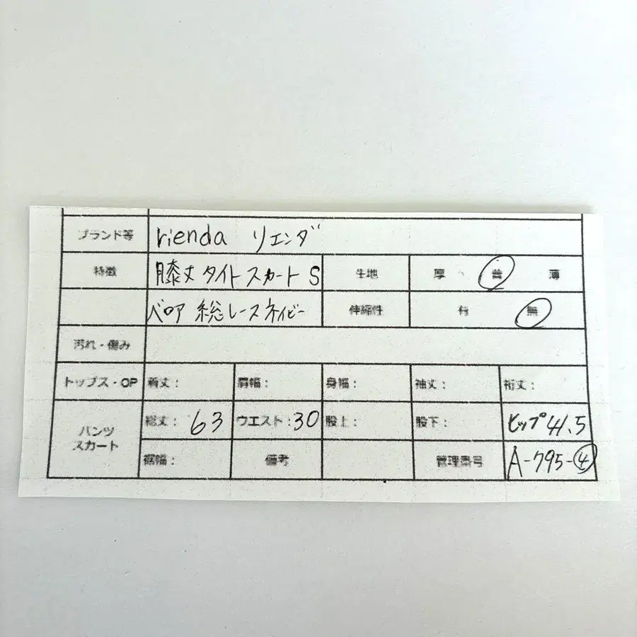 2번째 상품 이미지