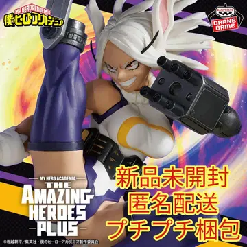 THE AMAZING HEROES-PLUS-MIRKO
