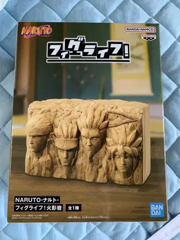 NARUTO - 나루토 - 피그 라이프! 화염 바위 저금통