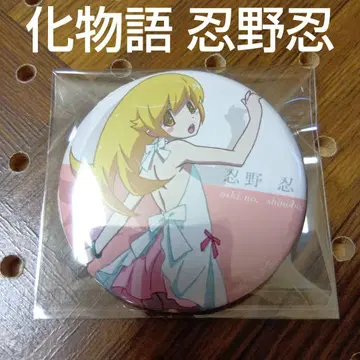 모노가타리 시리즈 오시노 시노부 캔뱃지 바케모노가타리 익명 배송