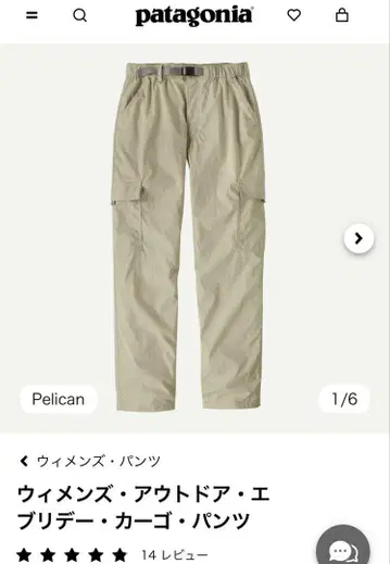 우먼스 에브리데이 카고 팬츠 파타고니아