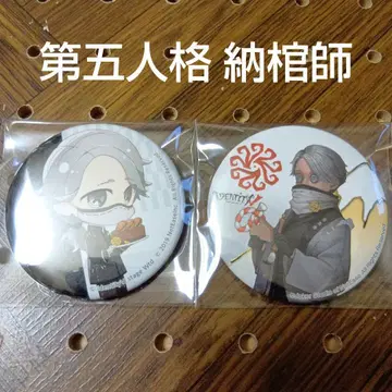 IdentityV 제5인격 납관사 이솝 캔뱃지 애니카페 새해 첫 참배