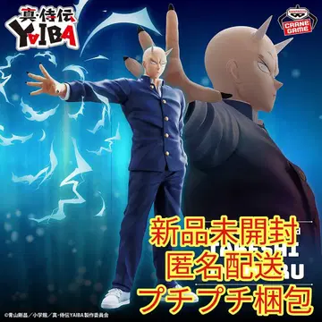 진 사무라이전 YAIBA 오니마루 타케시 피규어 -승부다. 쇠칼날-