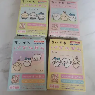 치이카와 (먼작귀) 퍼즐 껌 4종