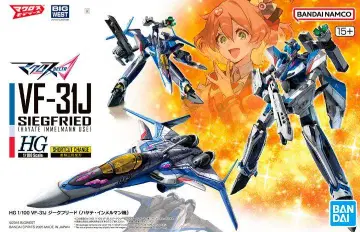 HG 1/100 VF-31J 지크프리트 (하야테 임멜만 기)