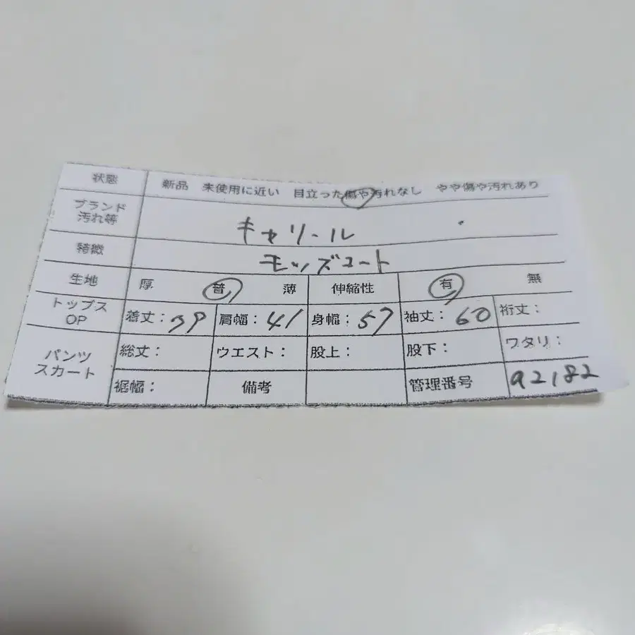 12번째 상품 이미지