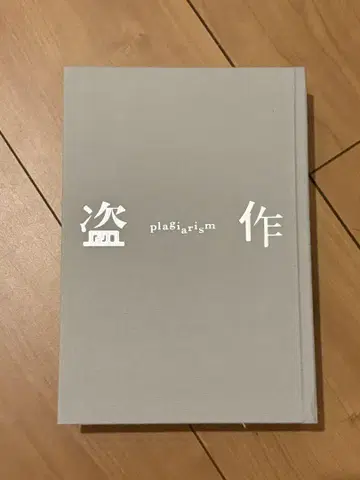 요루시카 표절 최초 한정판 카세트 플레이어 포함