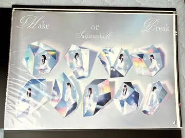 사쿠라자카46 4기생 Make or Break B2 포스터