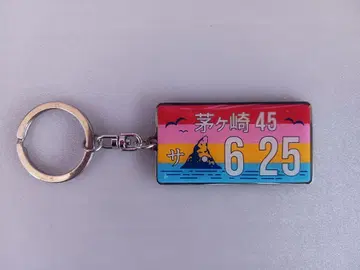 사잔 올스타즈 치가사키 라이브 키링