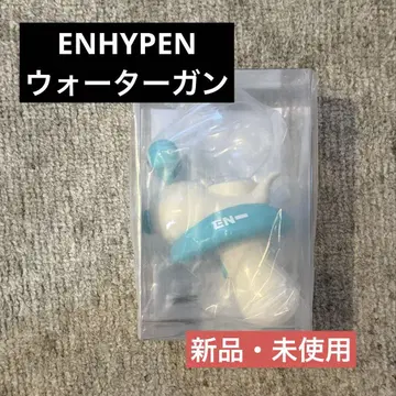 [미사용 새상품] ENHYPEN 워터건