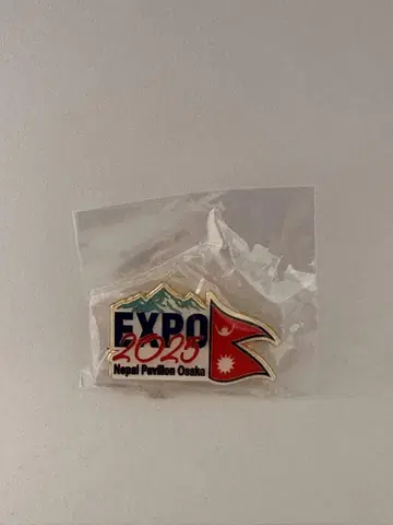 네팔관 Expo 2025 핀 배지
