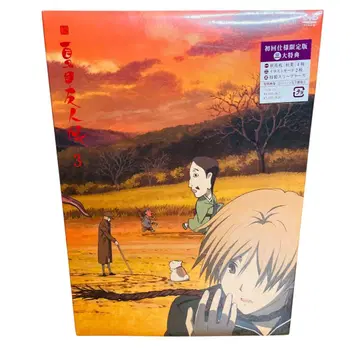 속 나츠메 우인장 3 [DVD]