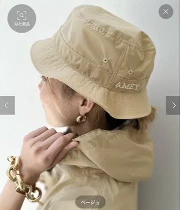 [Americanal 아메리카나] AMEY NYLON HAT