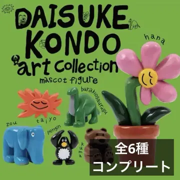 즉시 발송 DAISUKEKONDO 콘도 다이스케 아트 컬렉션 전6종