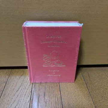 요시타케 신스케 전시회일지도 모르는 도록