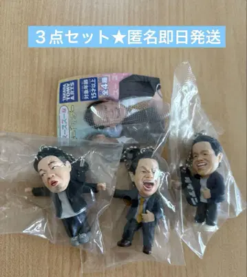 다이앤 고이고이고이데 스-스-한 가챠 키링