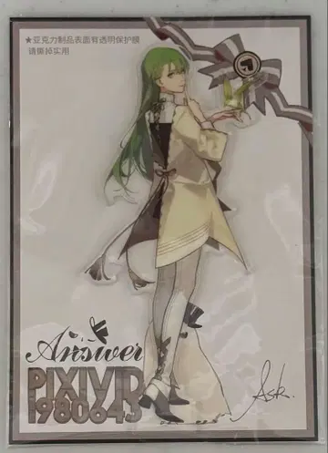 Fate FGO ask 선생님 엘르키두 아크릴 스탠드