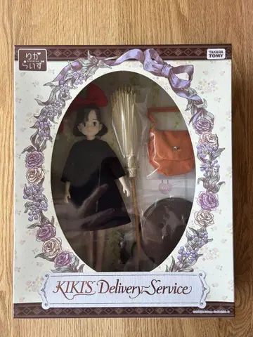 Kiki's Delivery Service 인형 리카짱