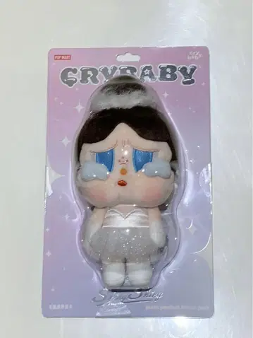 CRYBABY SHINY SHINY 시리즈 봉제 인형 펜던트