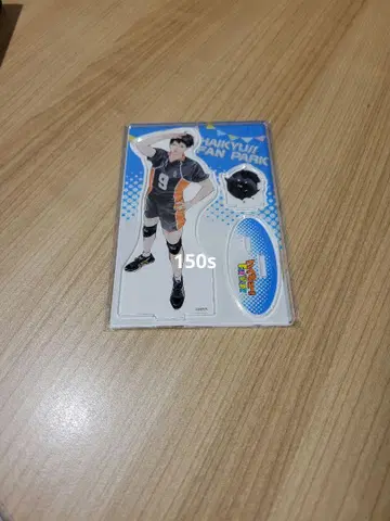 하이큐!! 팬 파크 한정판 아크릴 피규어 키 비주얼 카게야마 토비오