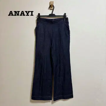 새상품급 ANAYI 데님 라이크 세미 플레어 팬츠 실크 혼방