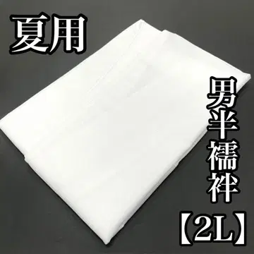 여름용 남성용 반주반