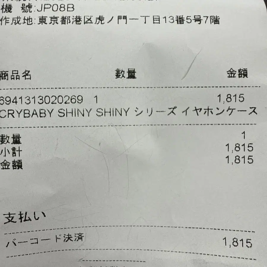 2번째 상품 이미지