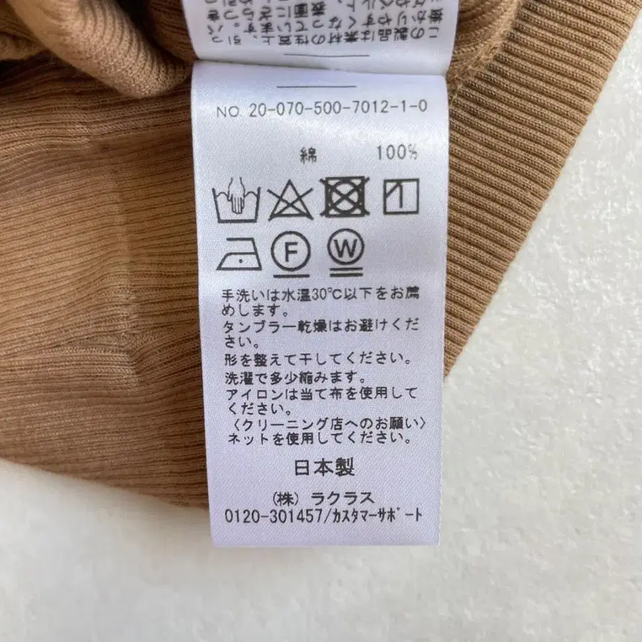 8번째 상품 이미지