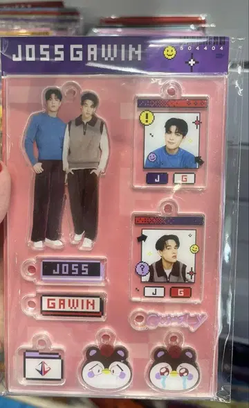 gmm 아크릴 키체인 jossgawin